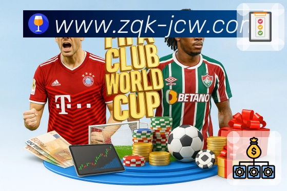 <strong>竞彩足球</strong> App 赛事页示例