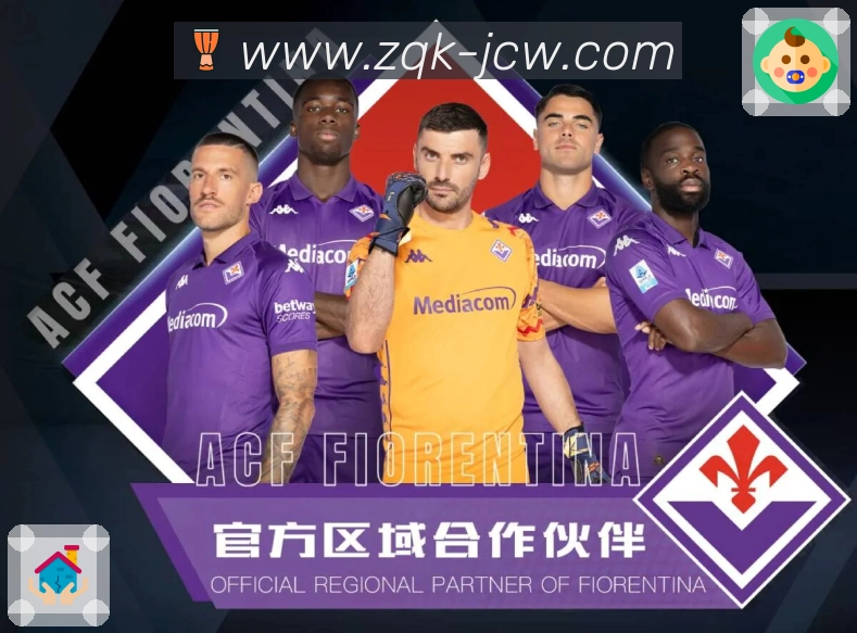 电竞直播专区