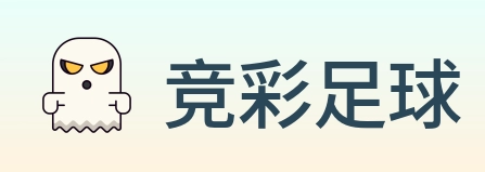竞彩足球 Logo